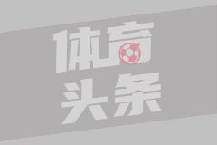 广东男篮悍将完成手术，范子铭和辽宁男篮接触 山东官宣阵容大清理